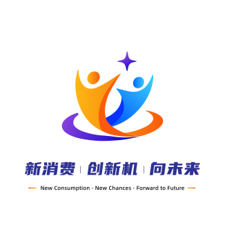 优秀奖5作品：新消费 创新机 向未来
